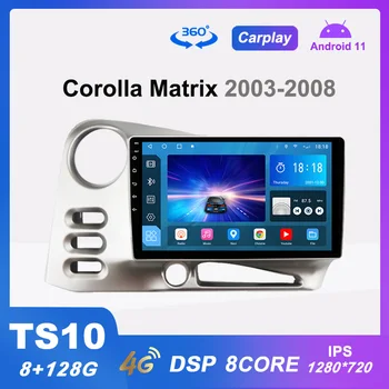 TS10 de la Radio del Coche Android 11 para el Toyota Corolla Matrix 2003 - 2008, el Reproductor Multimedia de Auto Estéreo de Navegación Carplay DSP 360 Cámara