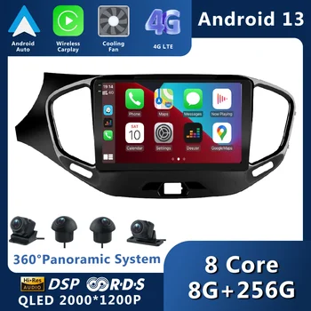 Android 13 Para el LADA Vesta Cruz Deporte 2015 - 2023 Radio de Coche Multimedia de Navegación GPS del Reproductor de Vídeo Inalámbrica de Carplay Auto 4G