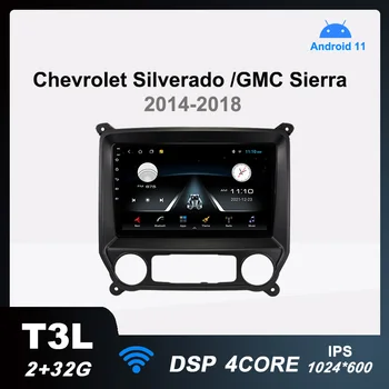 T3L de la Radio del Coche Android 11 Multimedia Reproductor de Vídeo para Chevrolet Silverado para GMC Sierra 2014-2018 Auto Estéreo de Navegación GPS DSP