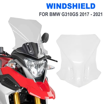 Parabrisas de motocicleta De BMW G310GS G310 G 310 GS 2017-2021 Pantalla de Viento Escudo Deflector de la Cubierta del Protector de Parabrisas 2018 2019