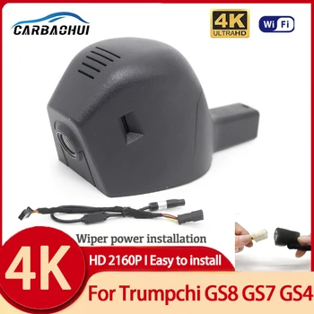 Fácil de instalar Coche DVR de Wifi de la Grabadora de Vídeo Dash Cam Cámara Para Trumpchi GS8 GS7 GS4 2018 2019 2020 2021 Oculto DashCam HD 2160P