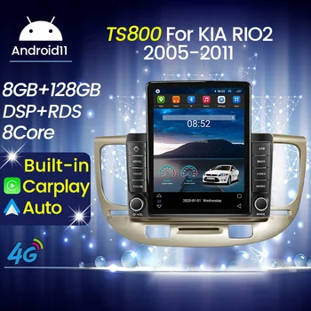El estilo de Android Todo En Uno Multimedia de Coche GPS de Navegación Estéreo Reproductor de Sistema Inteligente para Kia RIO 2 RIO2 2005-2011 WIFI