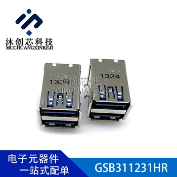 GSB311231HR USB conector USB 3.0 Tipo a conector Amphenol nueva marca original fuera de la plataforma