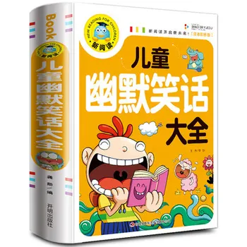 Los niños de la Broma de Humor Breve Historia del Libro con el Pinyin y coloridas imágenes