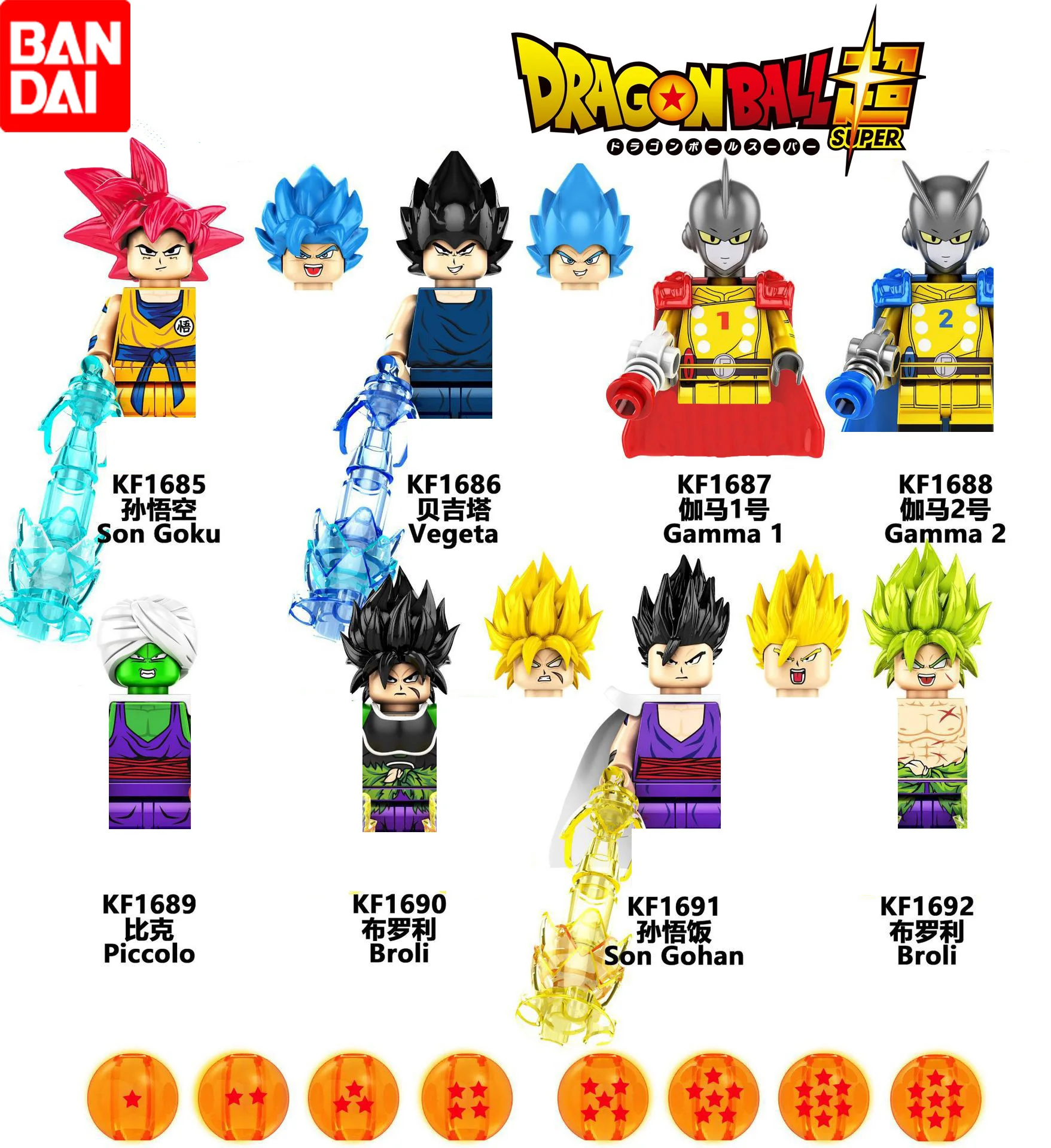BANDAI dibujos animados de Anime Dragon Ball la Construcción de Bloques, Ladrillos 8pcs Goku Vegeta Mini Figuras de Acción de los Niños de la Asamblea Juguetes Regalos - 0