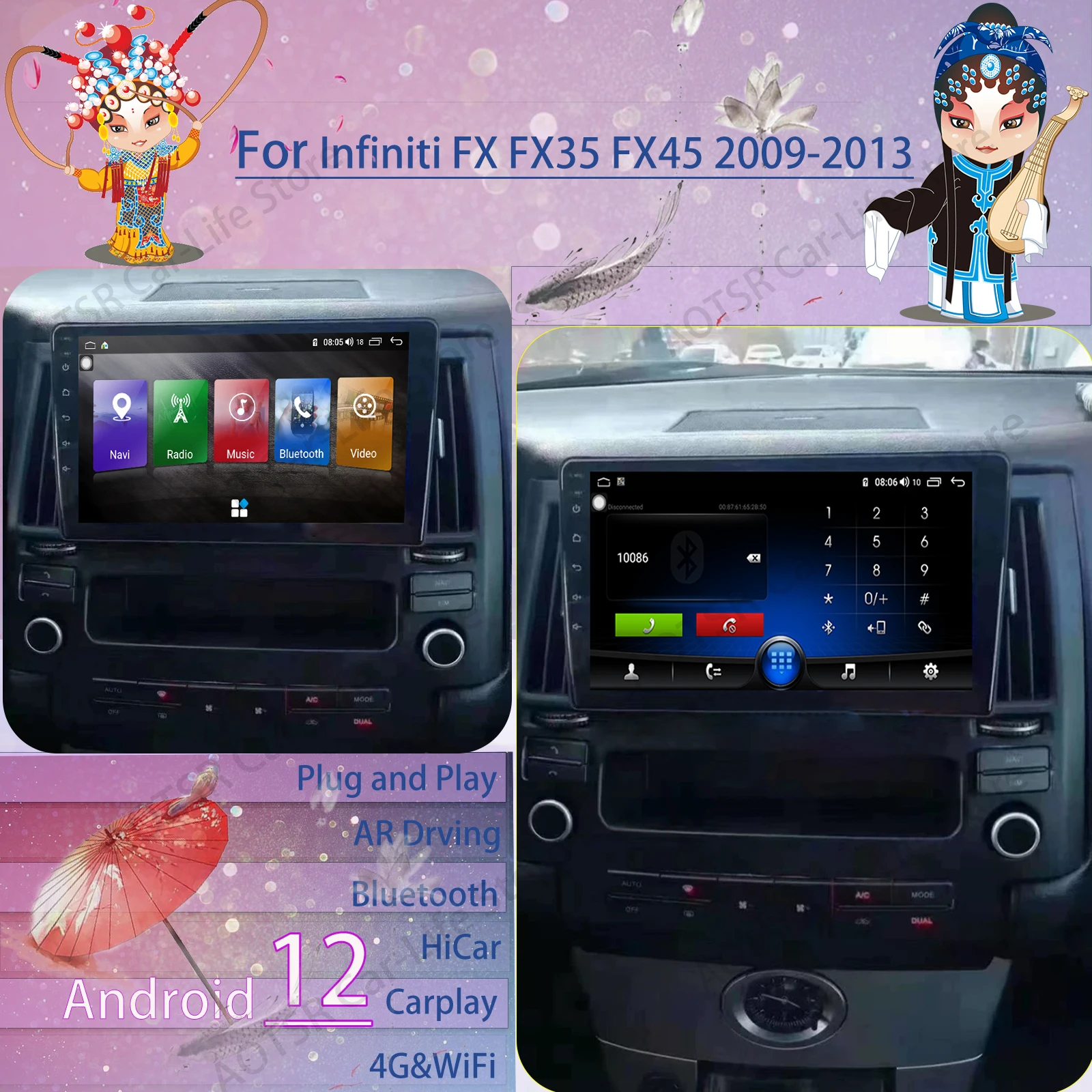La Radio del coche Android 12 De Infiniti FX FX35 FX45 FX37 2003 2004 2005 2006 Navegador GPS Multimedia Reproductor de Vídeo Auto Estéreo de la Unidad de - 0