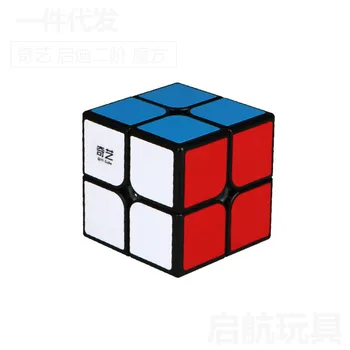 Qiyi 2X2 Cubo Mágico, de 2 en 2 Cubos de 50 mm Velocidad de Bolsillo de la etiqueta Engomada de Rompecabezas de Cubo Profesional Juguete Educativo Para Niños Cubo Cubo Magico