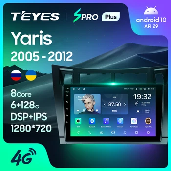 TEYES SPRO Plus Para Toyota Yaris XP90 2005 - 2012 Radio de Coche Multimedia Reproductor de Vídeo de Navegación GPS No 2din 2 din DVD