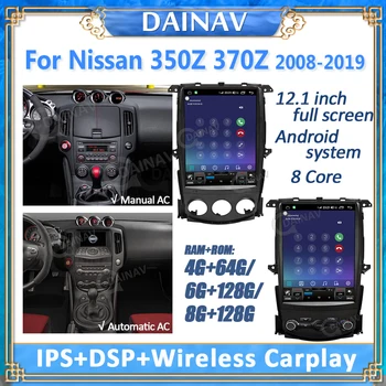 Radio de coche Para Nissan 350Z 370Z 2008 2009-2019 Android Reproductor Multimedia 2Din GPS Navigator Receptor Estéreo Jefe de la Unidad de Carplay