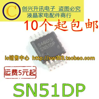 Original 5pcs/ SN51DP SSOP-10