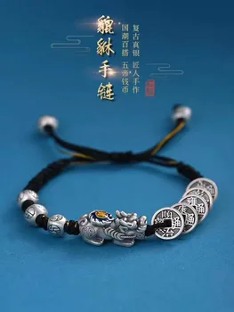 Cinco Emperadores Qian Pixiu Pulsera de los Hombres y de las Mujeres tejido a mano Antigua Moneda de Cobre Brazalete