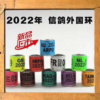 2022 PALOMA ANILLO colorido PALOMAS Anillos de proveedores NL AU HKPA Taiwán DV BELG GB Iraq Japón FR 5000pcs/lote