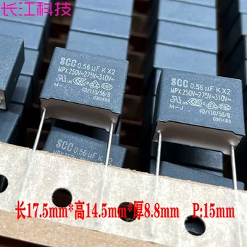 Mkp 0.56 uf 560nf 564 275v 310v de Seguridad Indicador de Condensador de Película Mpx X2