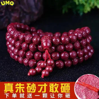 Natural puro de Cinabrio 108 Perlas de Buda para los Hombres y Mujeres de Transferencia para Garantizar la Seguridad del Emperador de Oro de Buda Collar