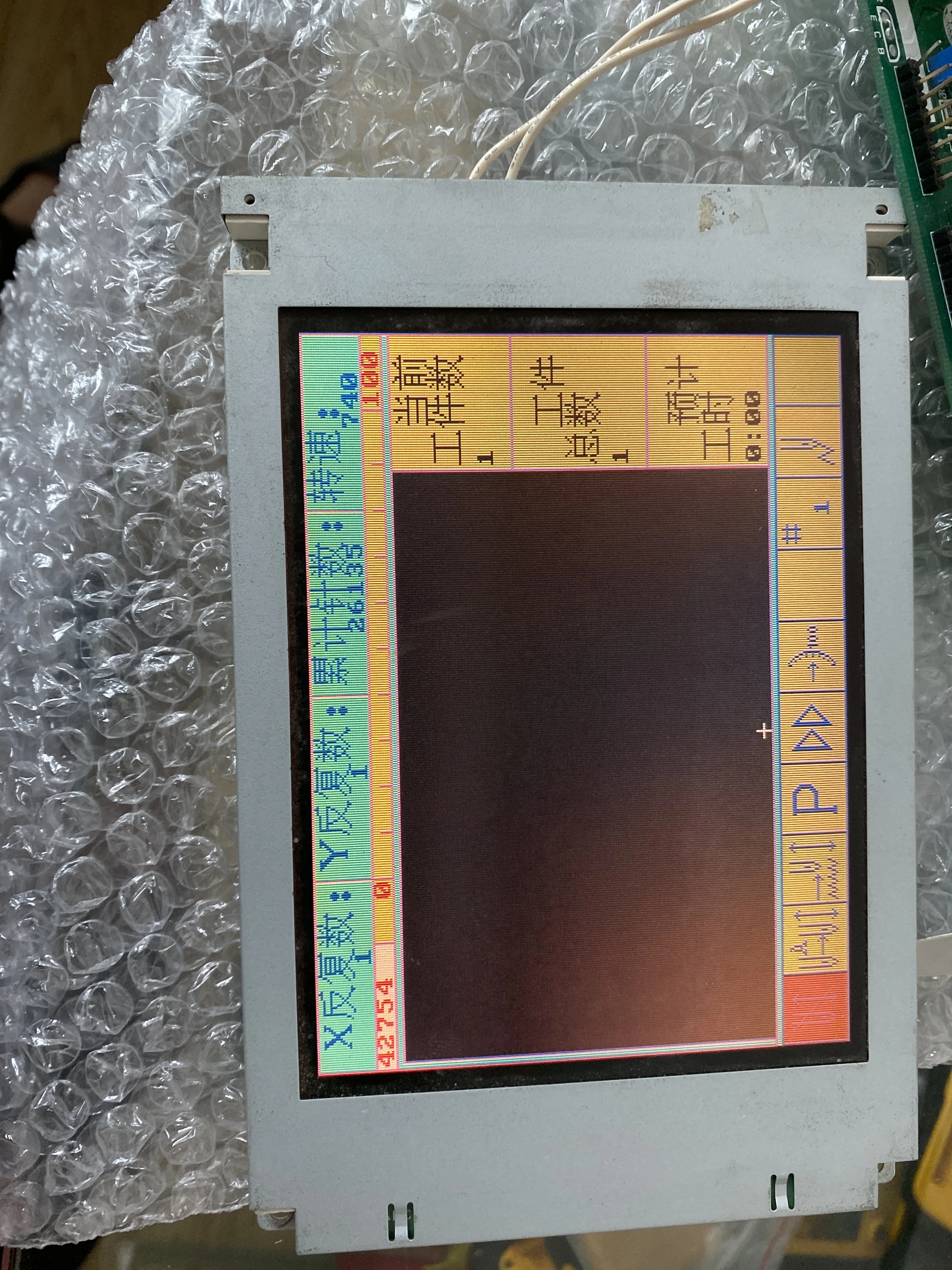 Una calificación de 5.7 pulgadas de pantalla LCD SX14Q004 SX14Q004-ZZA lcd de pantalla monitor lcd con pantalla táctil digital de envío gratis - 2