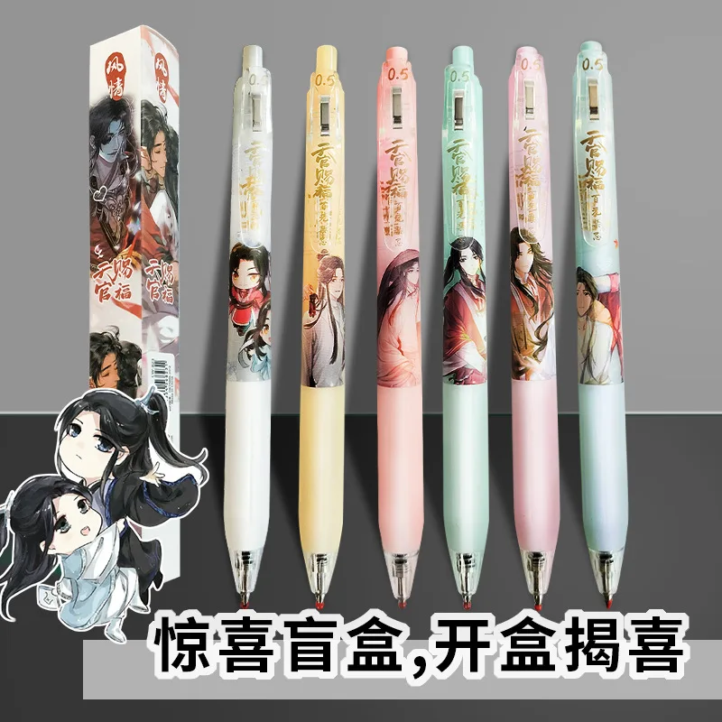 1Pc 2021 Anime Cielo Oficial de la Bendición de la Pluma de Juguete Guan Tian Ci Fu Pluma de Gel de Estudio de Papelería, Juguetes de Regalo de 0,5 mm - 2