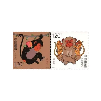 2016-1 China Estampilla Zodiaco Chino del Mono , juego de 2 Piezas, Filatelia, Sello Conmemorativo, para la Colección
