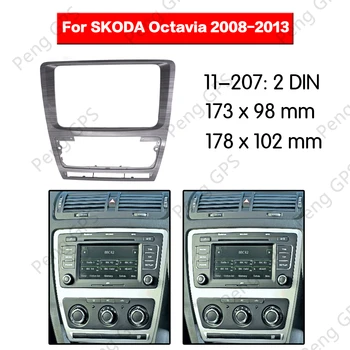 2 DIN Car stereo Radio de Montaje de la instalación del adaptador de la fascia Para SKODA Octavia 2008 2009 2010 2011 2012 2013 marco Audio