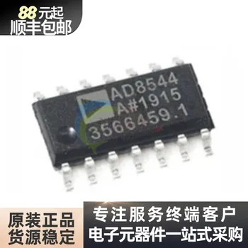 Importación original de la impresión de la pantalla AD8544 AD8544ARZ de baja potencia del amplificador operacional chip de encapsulación SOP14 irregular