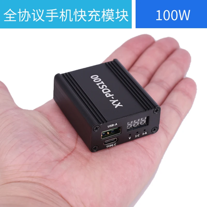 Multi-protocolo completo protocolo de teléfono móvil de carga rápida del módulo de Huawei PD USB de carga rápida de 12V QC3.0 4.0 100W coche - 4