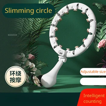 Nuevo diseño adecuado para la gente perezosa gimnasio del círculo inteligente desmontable masaje de la aptitud de un círculo que no se caiga