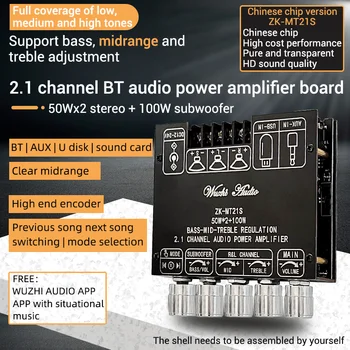 MT21S APLICACIÓN Bluetooth 5.0 Amplificador de Subwoofer de la Junta de 50WX2+100W Canal 2.1 Potencia Audio Amplificador Estéreo Tono de la Junta de AMPLIFICADOR de Bajo