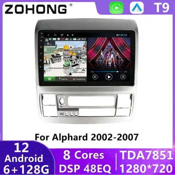 DSP 4G Carplay Android 12 De Toyota Alphard 2003+ Jefe de la Unidad de Autoradio GPS Estéreo de la Radio de Coche Multimedia Reproductor de Vídeo de Navegación