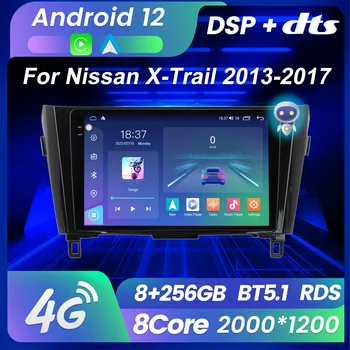 Mekede M6 Pro Plus android12 de la Radio del Coche Reproductor Multimedia Para Nissan X-Trail xtrail X Trail 3 T32 2013 - 2017 Qashqai 2 J11