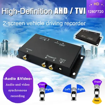 AHD TVI HD 1280*720P registrador de 2 CANALES división de vídeo de Audio de la grabadora de coche izquierdo delantero derecho trasero de dos vías de visualización de la pantalla de la grabadora de interruptor
