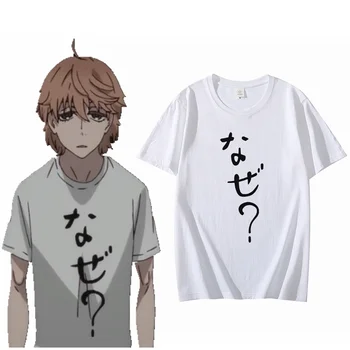 Unisex Anime Cos Correr Con El Viento De Kashiwazaki Akane Kiyose Haiji De Algodón Casual Corta T-Shirt Camiseta Camiseta